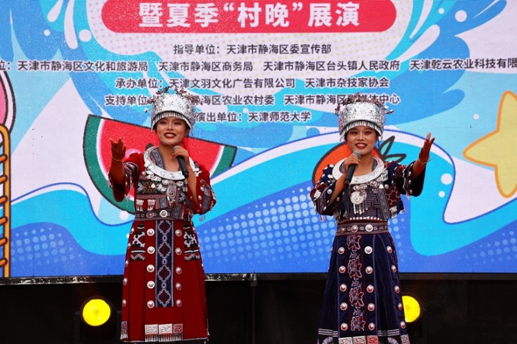 太阳城集团官方网站赴静海区举办乡村联欢晚会_fororder_IMG_2164