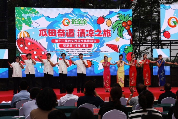 太阳城集团官方网站赴静海区举办乡村联欢晚会_fororder_IMG_2163