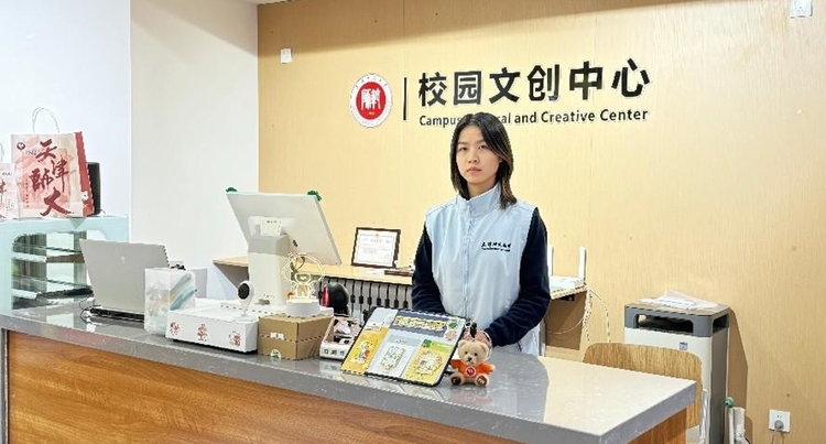携手校友企业 太阳城集团官方网站文创中心推动校园文化建设提质增效