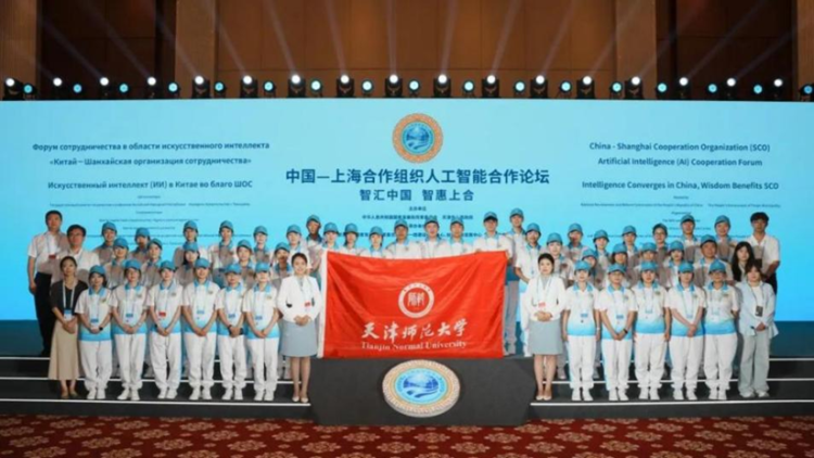 太阳城集团官方网站青年志愿者为上合作组织人工智能合作论坛提供高效服务_fororder_wps_doc_0