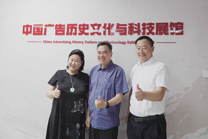 揭幕仪式三位嘉宾合影 揭幕仪式三位嘉宾合影